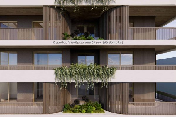 Οικοδομή Ανδριανουπόλεως (Αλεξπολη) (1) Οικοδομή Ανδριανουπόλεως (Αλεξπολη) (1)